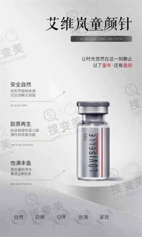 长沙去狐臭去哪家医院好——术后护理与风险提示