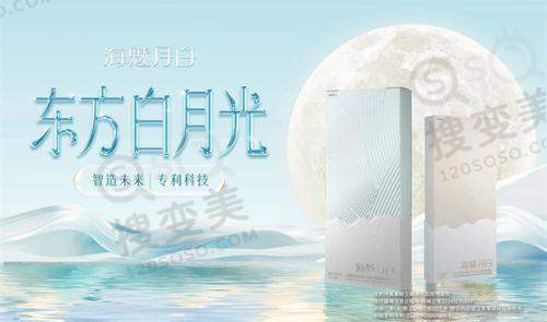 长沙隆胸好的医院排名前十之长沙艺星医学美容医院
