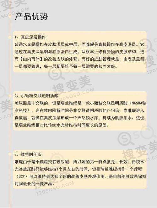 长沙体雕整形医院排名前十之部分医院体雕口碑反馈