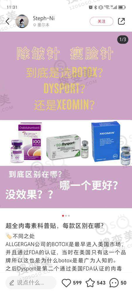 长沙做鼻综合哪个医院好？亚韩、如美蒋帝时、久喜彭浩技术优价格美 