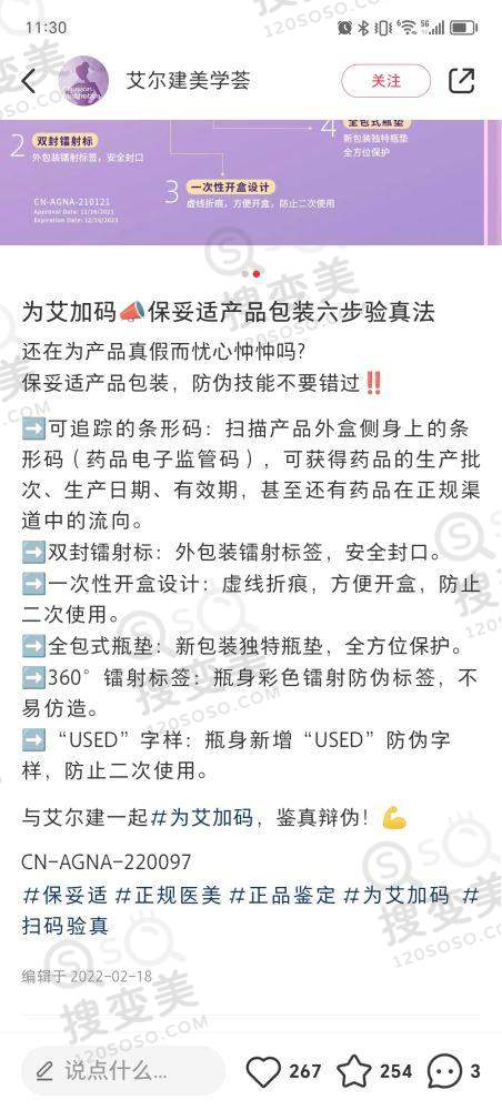 2025长沙美莱整形价格表之价格影响因素及医院优势