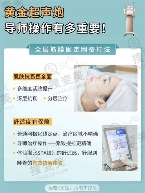长沙假体隆胸好的医生排名之技术创新篇