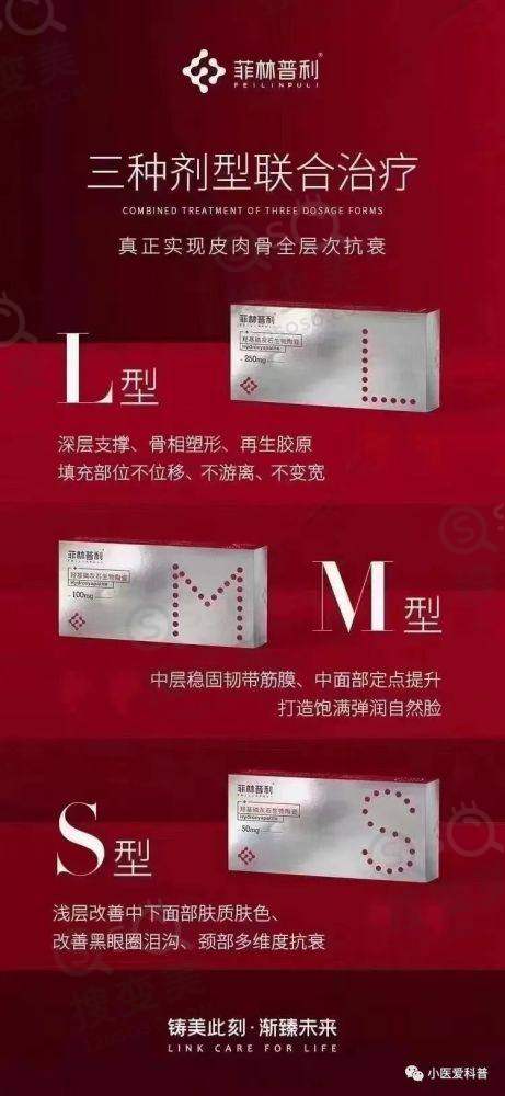 北京米兰柏羽丽都高超医生隆胸价格及技术
