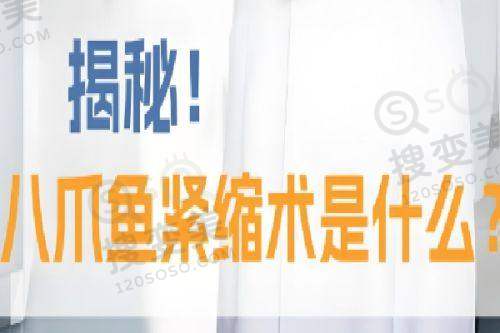 2025广州吕方中收费明细:双眼皮修复1.8万起,口碑好技术优可预约