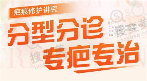 吕方中医生在深圳哪家整形医院的预约挂号方式