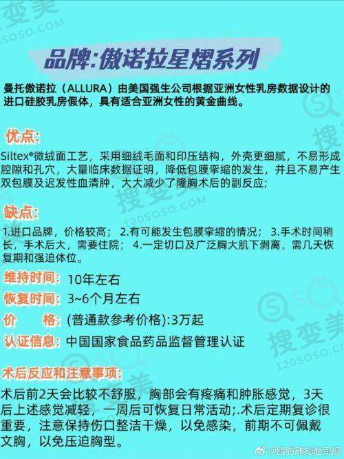 广州眼周筋膜提升医院排名前十2025之选院避坑指南