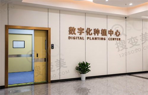 西安小白兔口腔门诊部(科技路分院）