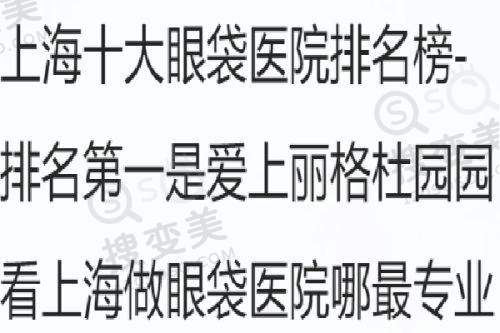 广州曙光医学美容医院的公益与学术贡献