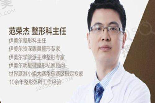 沈阳杏林整容医院预约方式
