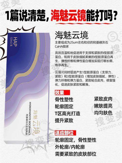 双眼皮修复哪里做的更好之潘贰医生与广州颜美荟医疗美容医院