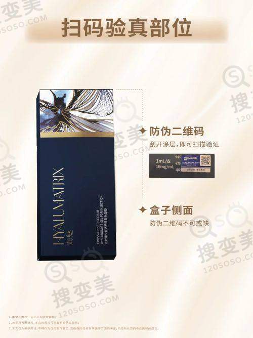 整形医院其他胸部整形优惠活动