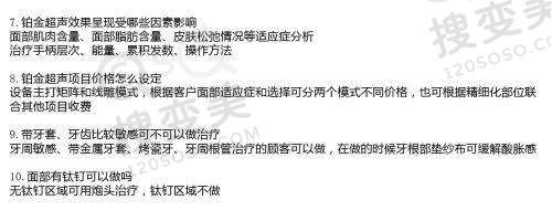 成都成美医疗美容医院怎么样？技术强口碑好，疤痕修复/鼻眼修复超出色 