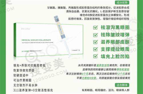 爱斯特美容整形医院的多院口碑情况