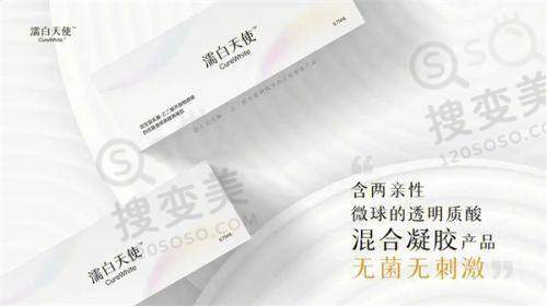 牙博士2025价格表之补牙价格