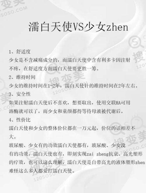 装牙哪里好?深圳老年人安装假牙的医院