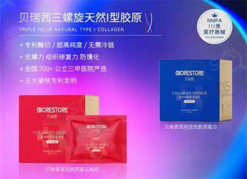 成都成美之患者口碑与社会职责