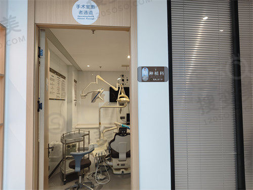 北京劲松口腔(五棵松店)