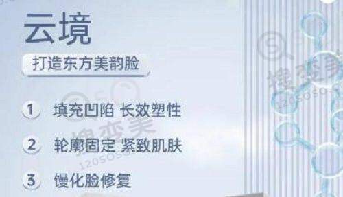 杨晓月医生价格表