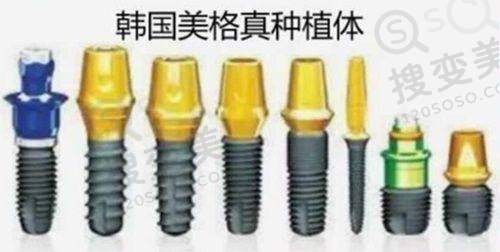 4、成都青木牙科诊所特色项目及技术优势