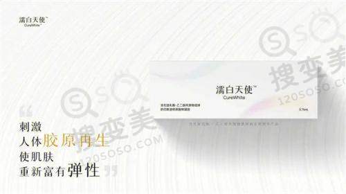 上海微加医疗美容门诊部——青浦口碑良好的整形门诊部
