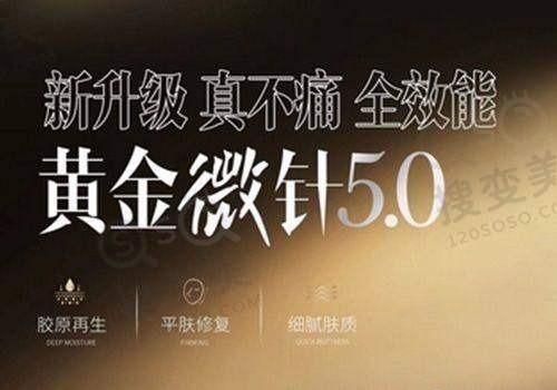 合肥做双眼皮埋线哪家好?合肥智善美医美整形