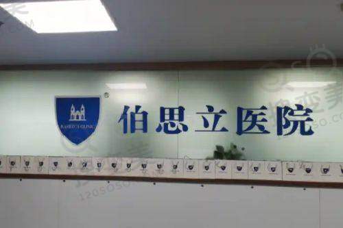 贵阳隆鼻排名前十的医生之宋俊辉