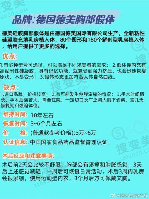 南京抽脂更好的医院之南京康美