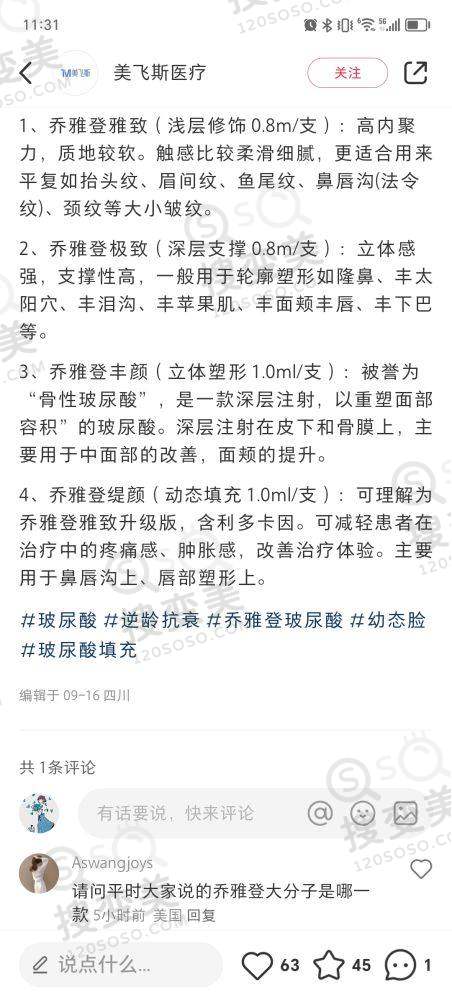长沙美容整形医院哪家好——长沙雅美医疗美容医院