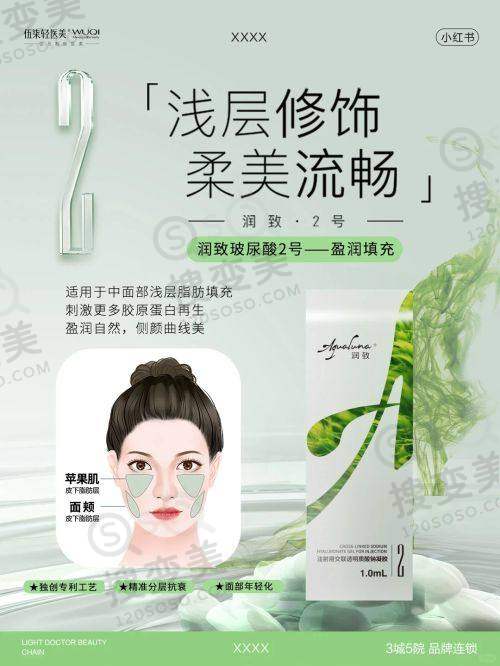 贵阳排名第一的割双眼皮医院之医生团队优势