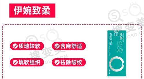 南京吸脂减肥的费用之美贝尔医院价格情况