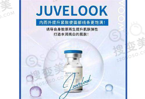 南京做私密整形哪家好——选择医院的要点