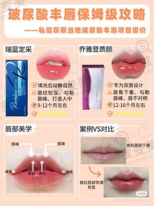 长沙美容整形医院哪家好——长沙艺脂医美