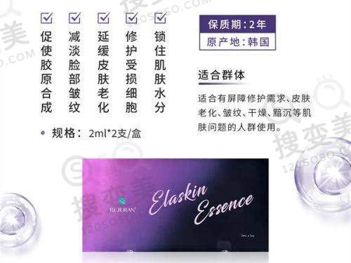 南京华韩奇致整形医院电话:探寻医院概况的窗口