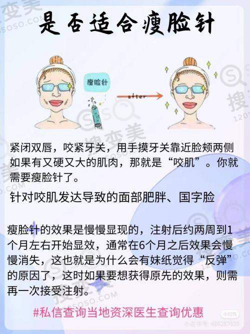 合肥双眼皮医院排名之合肥艺星医疗美容医院