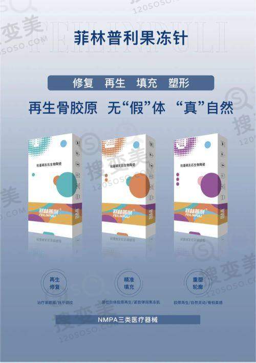 南京做双眼皮大概什么价格——南京美莱整形医院