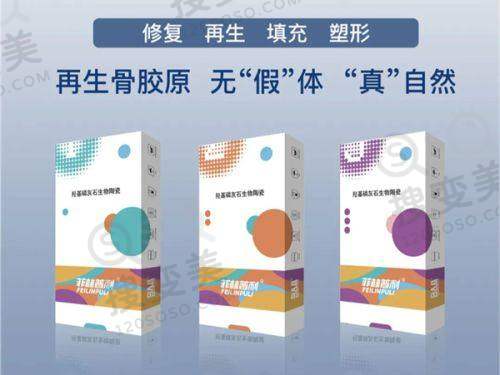 长沙哪家医美做的更好？——长沙鹏爱医疗美容