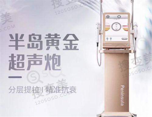 2025南宁华美整形收费标准公布——吸脂拉皮等项目收费