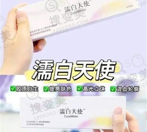 广州整形在线咨询免费，多医院可预约，含华美、中家医等特色项目 