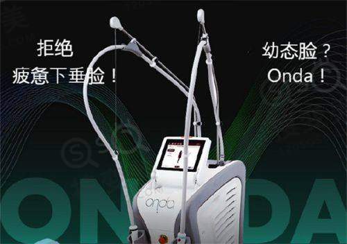 自体脂肪隆胸术后护理询问与北京医美热线的支持