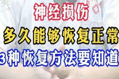 中国最好的男科医院排名第一？重庆星荣李世荣阴茎延长增粗技术优价格透明 