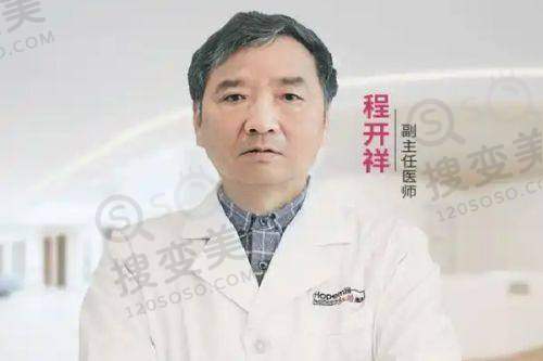 男科生殖科在线问询与男性私密整形的结合应用