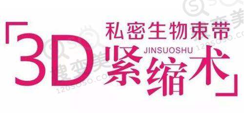 上眼睑下垂手术修复期多久——个体体质对修复期的影响
