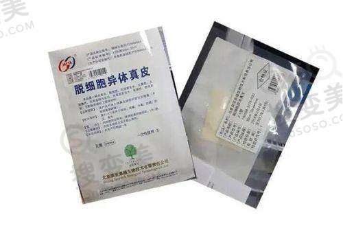国内哪里可以做变性手术——其他城市的优质医院