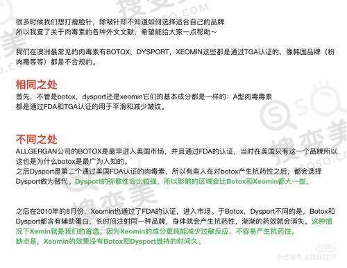 国产三件套假体质量怎么样——医生评价