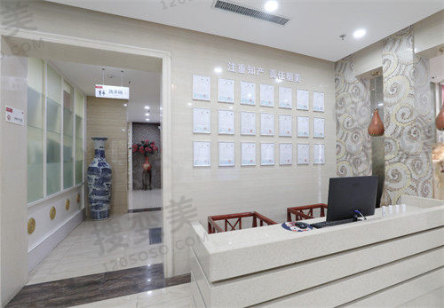 深圳韦博口腔(新洲店)