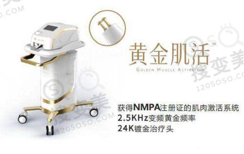 南宁纹眉哪家医院好?华美整形连锁品牌，韩式纹眉技术优价1680元 