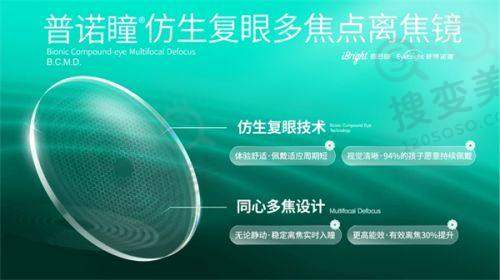 武汉爱尔眼科汉口医院近视手术做的怎么样？附近视手术价目表详情