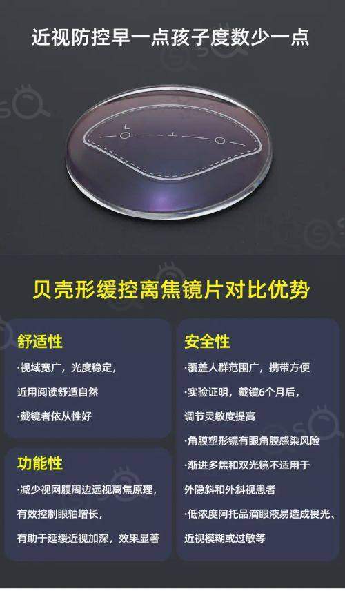 郑州爱尔眼科医院电话是多少?400电话公布!医院实力大展示