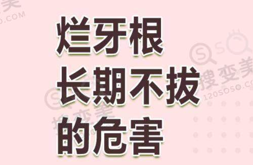 总结:广州军美医疗美容医院值得选择吗?