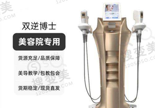 重庆植发哪家好？公布一份2025年全新的重庆十大植发正规医院排行榜名单，发友通过这个排行榜来看看重庆有哪些植发医院吧!——重庆莱森植发